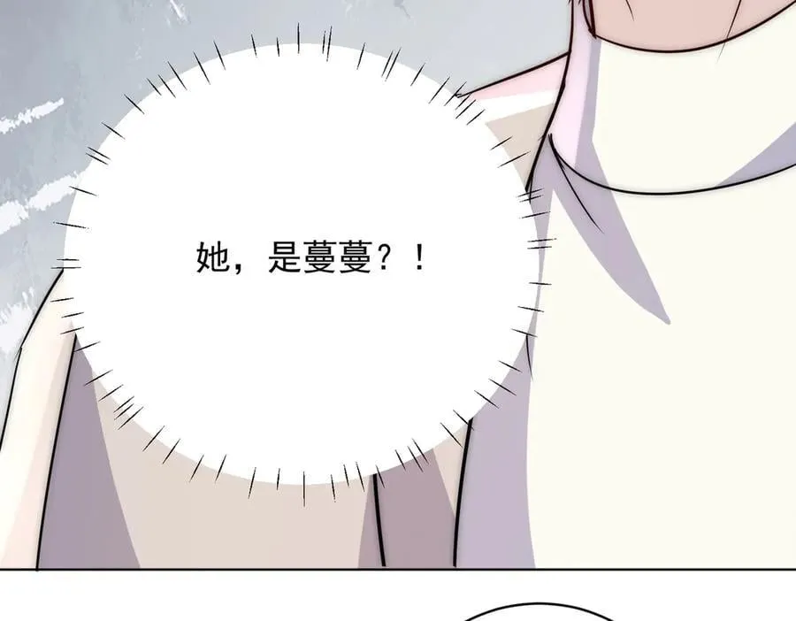 第113话 我会为你报仇的 第30页