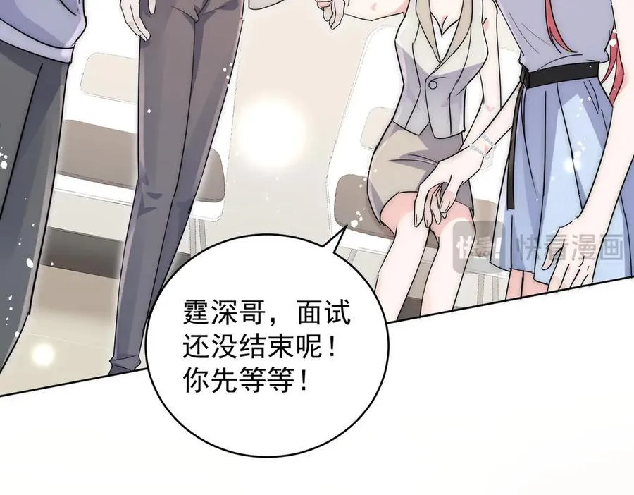 第113话 我会为你报仇的 第32页