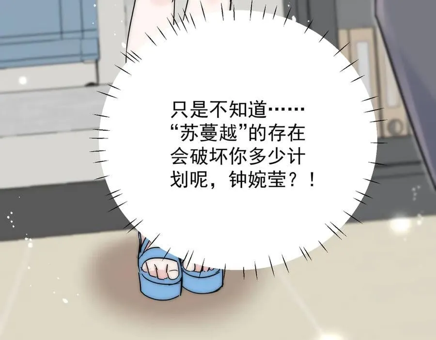 第113话 我会为你报仇的 第36页
