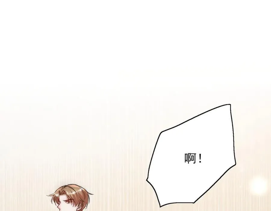 第113话 我会为你报仇的 第38页