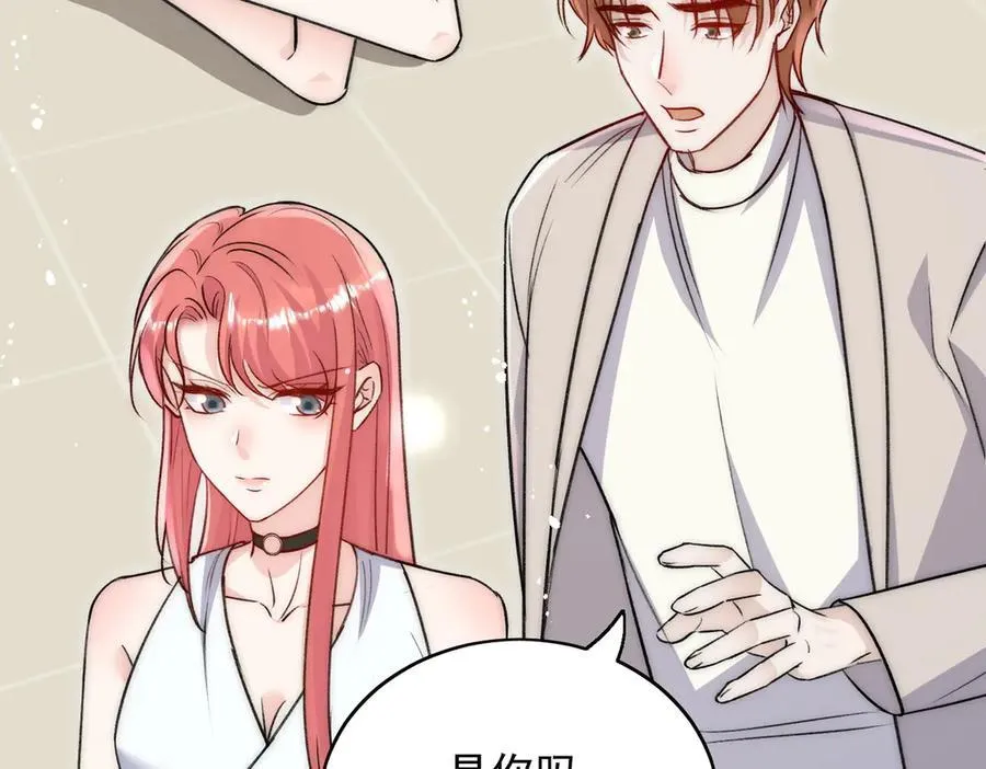 第113话 我会为你报仇的 第44页