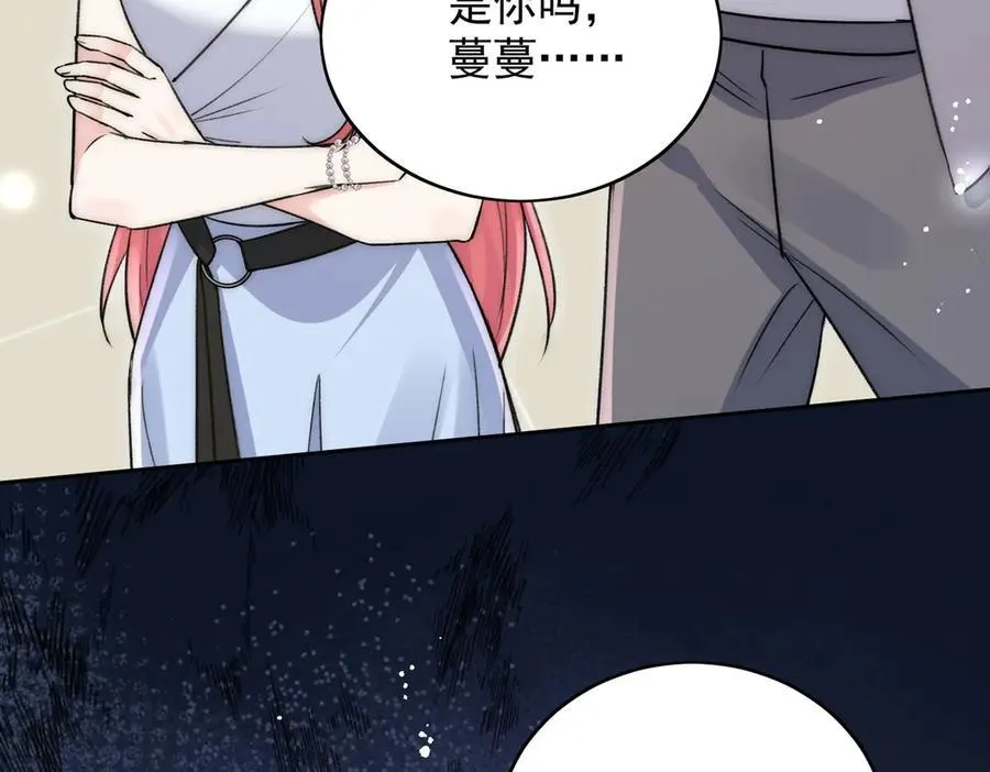 第113话 我会为你报仇的 第45页