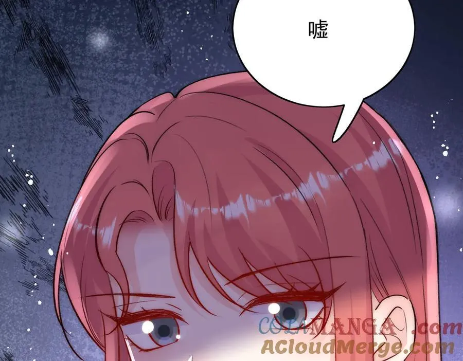 第113话 我会为你报仇的 第46页