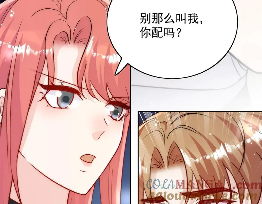 第113话 我会为你报仇的 第49页