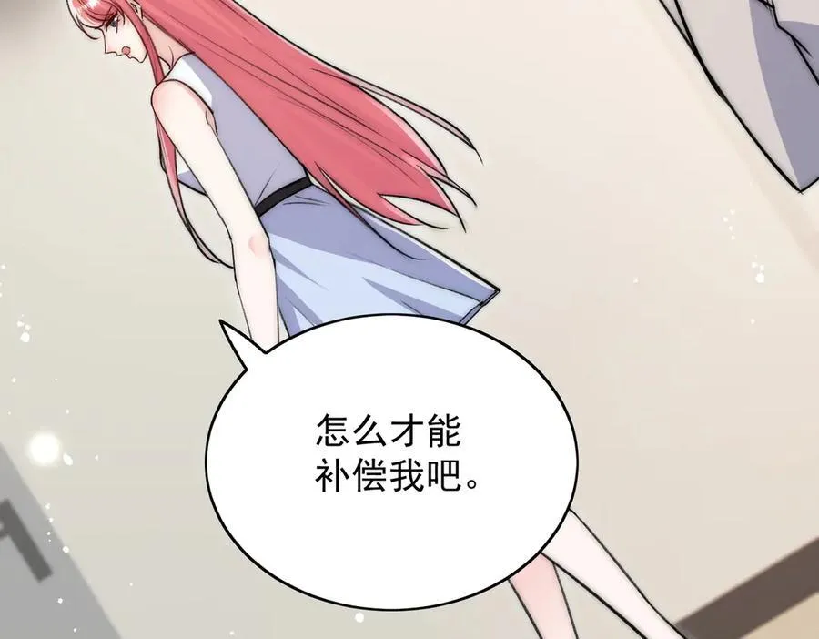 第113话 我会为你报仇的 第60页