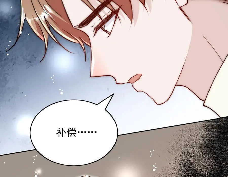 第113话 我会为你报仇的 第62页