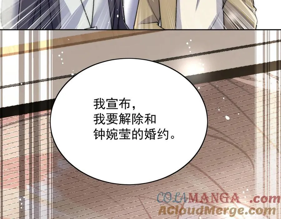 第113话 我会为你报仇的 第85页
