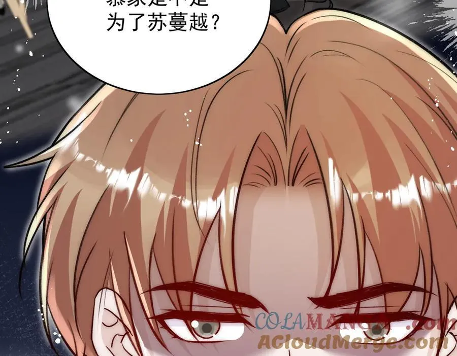 第113话 我会为你报仇的 第91页