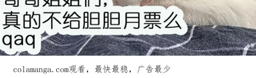 第113话 我会为你报仇的 第96页