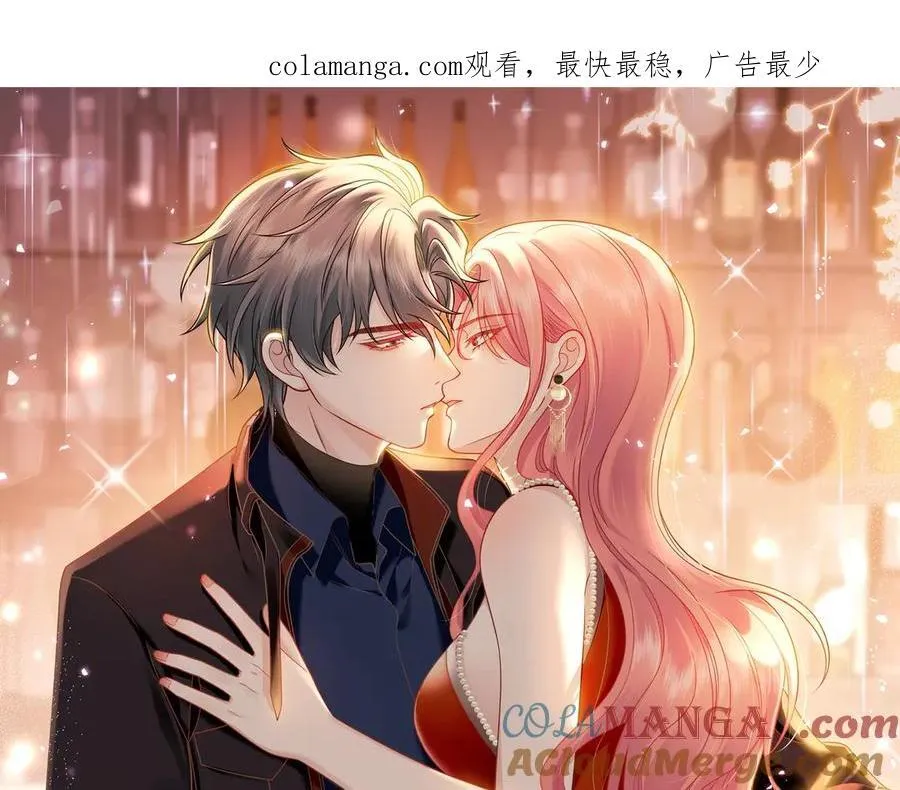 第113话 我会为你报仇的 第97页