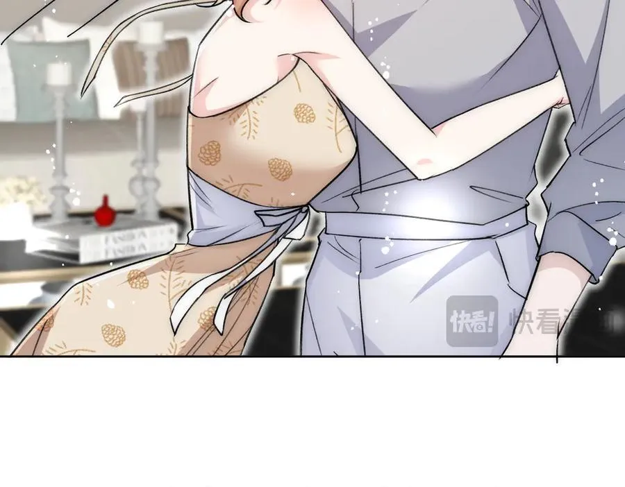 第114话 乖乖做我的狗 第14页
