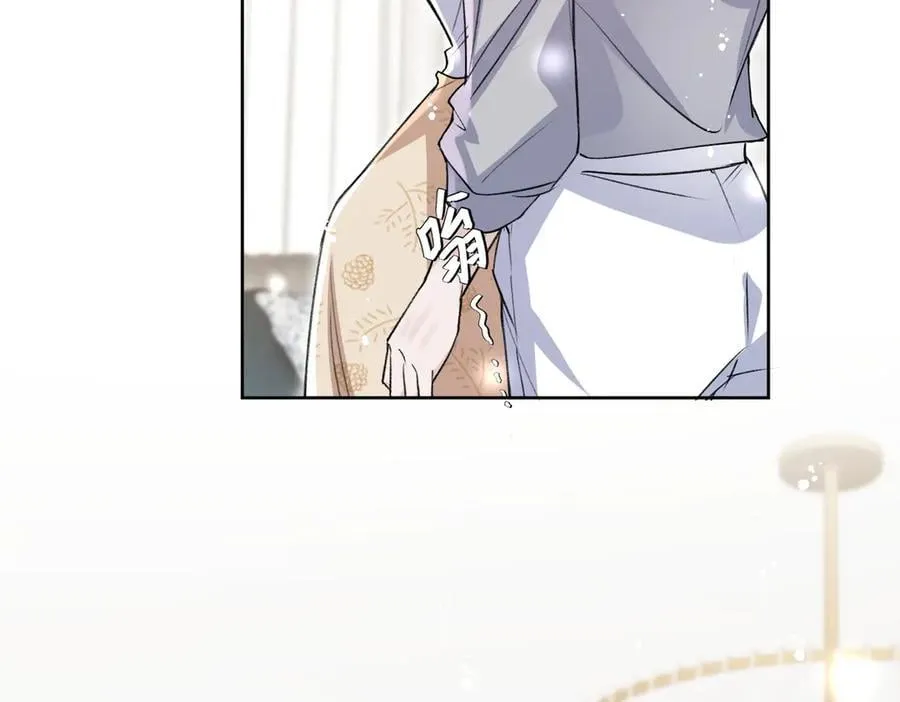 第114话 乖乖做我的狗 第21页