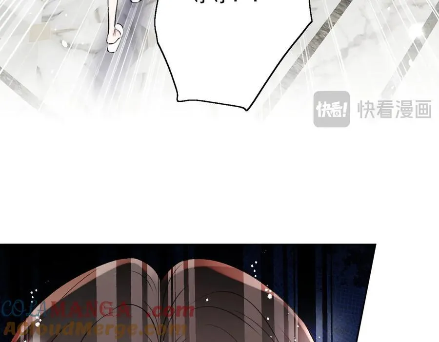 第114话 乖乖做我的狗 第31页