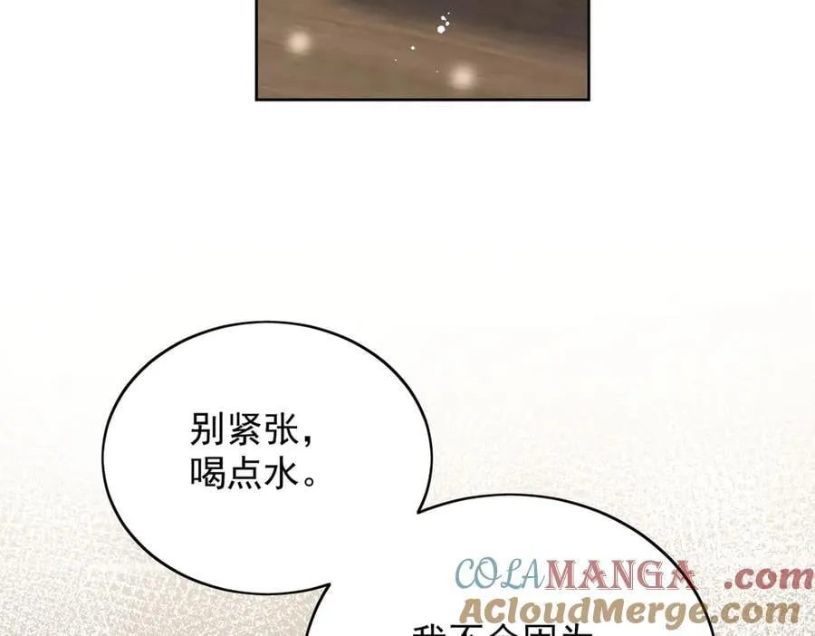 第114话 乖乖做我的狗 第49页