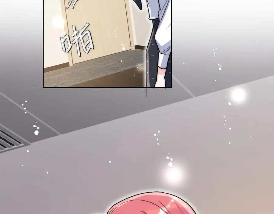 第114话 乖乖做我的狗 第56页