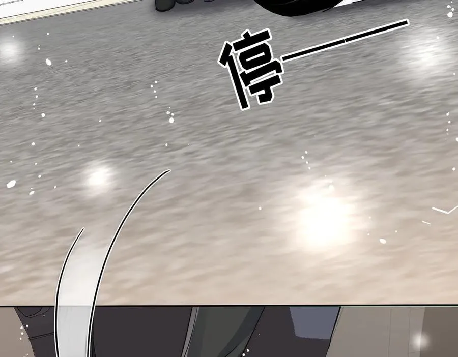 第114话 乖乖做我的狗 第68页