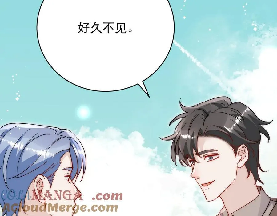 第114话 乖乖做我的狗 第70页