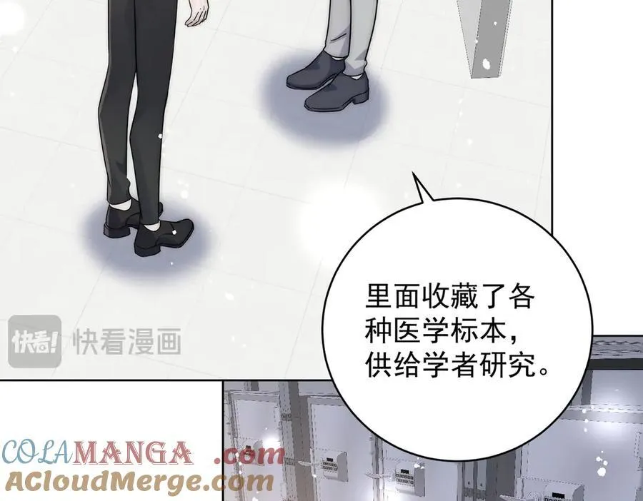 第115话 齐齐发难 第16页
