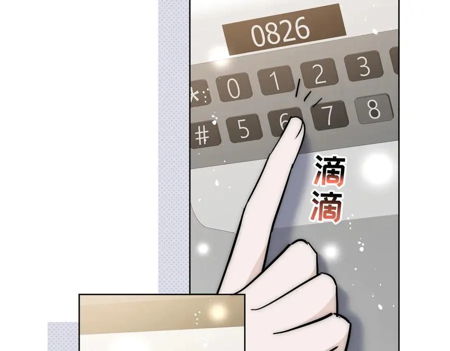 第115话 齐齐发难 第32页
