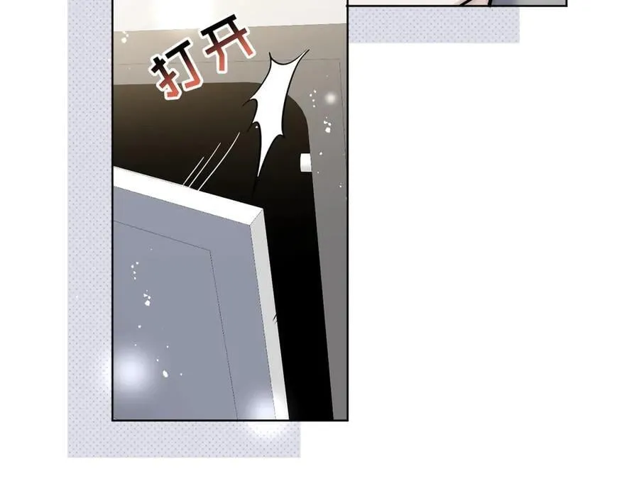 第115话 齐齐发难 第33页