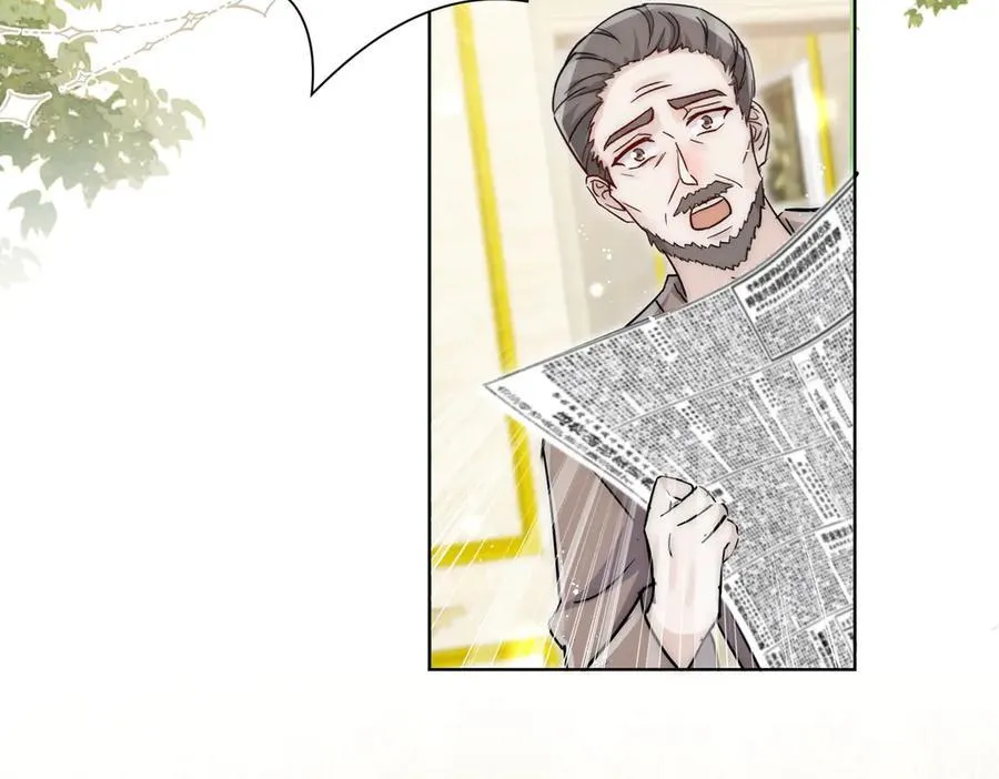 第115话 齐齐发难 第48页
