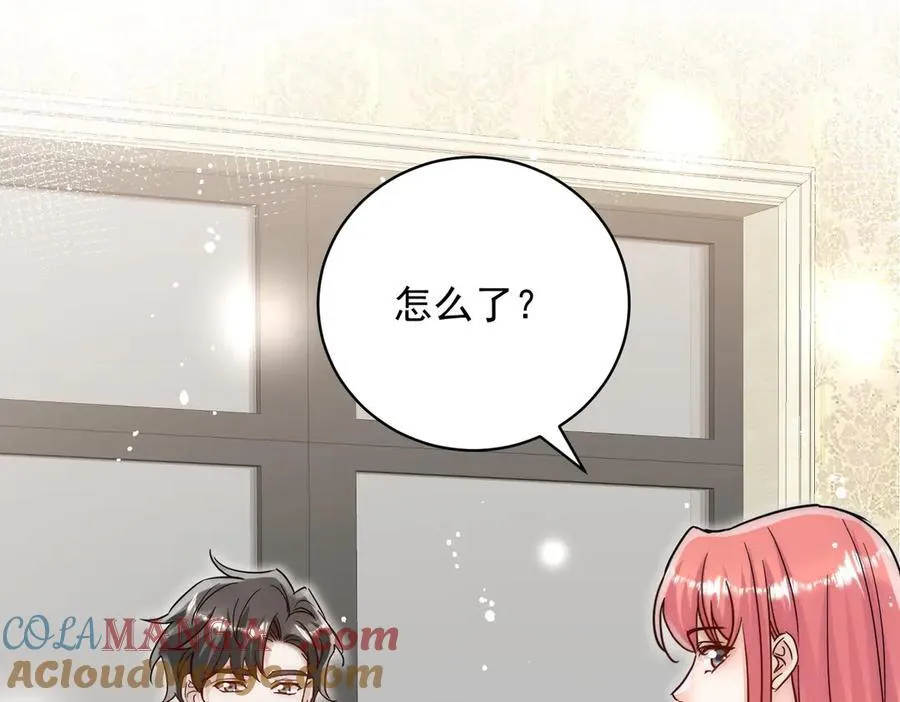 第115话 齐齐发难 第49页
