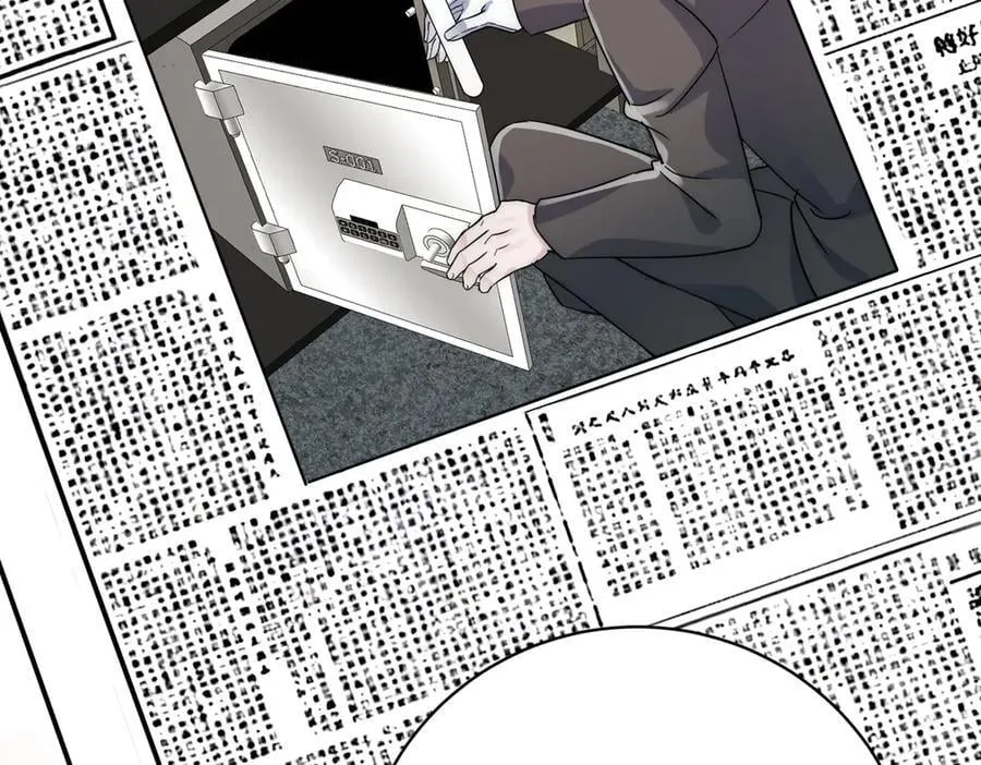 第115话 齐齐发难 第53页