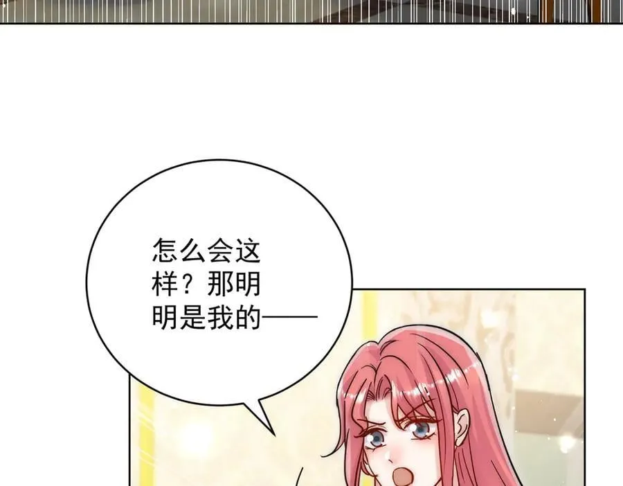 第115话 齐齐发难 第56页