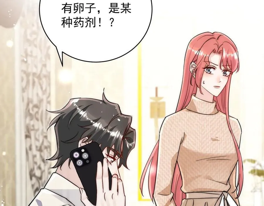 第115话 齐齐发难 第60页