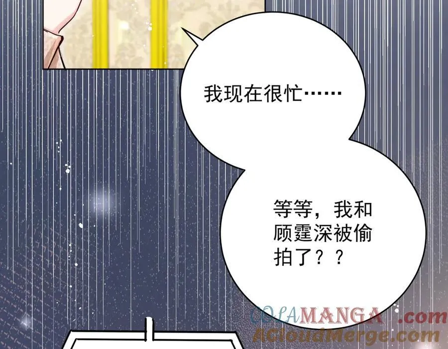 第115话 齐齐发难 第67页