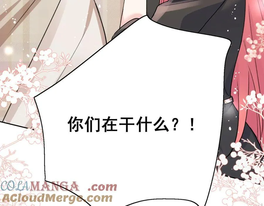 第116话 我要你跪下求我 第19页
