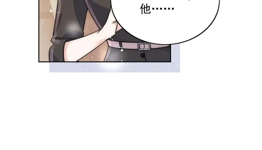 第116话 我要你跪下求我 第30页