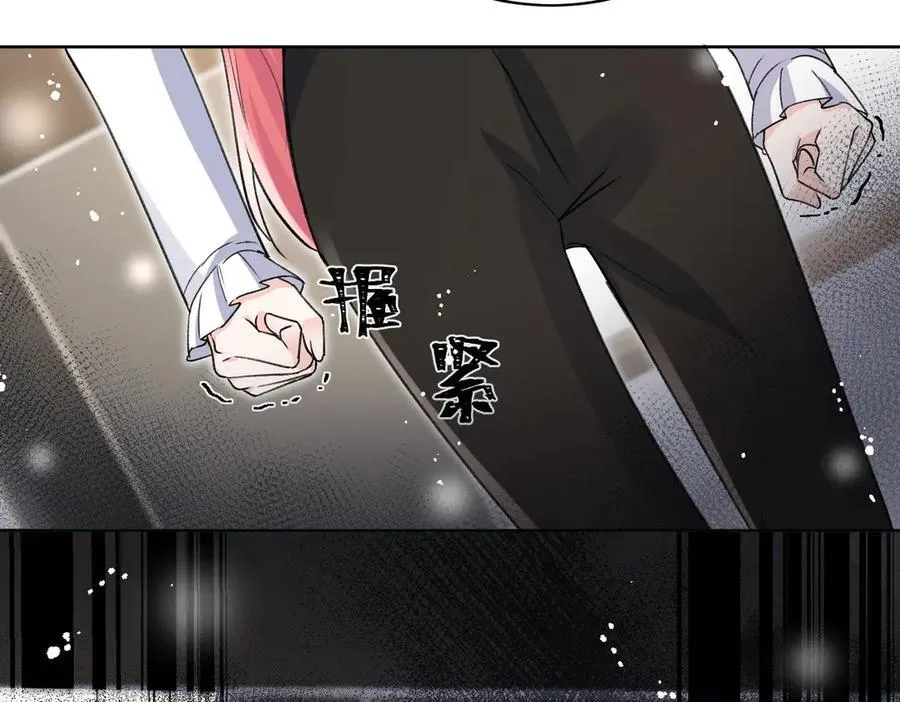 第116话 我要你跪下求我 第65页