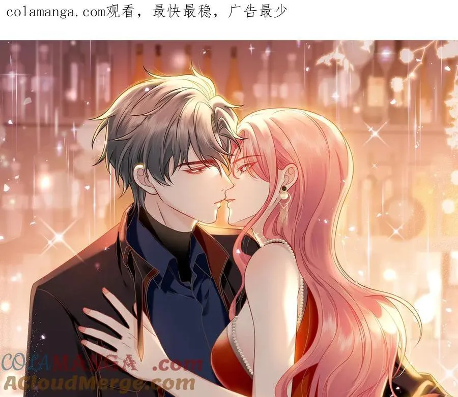 第117话 我还有底牌 第1页