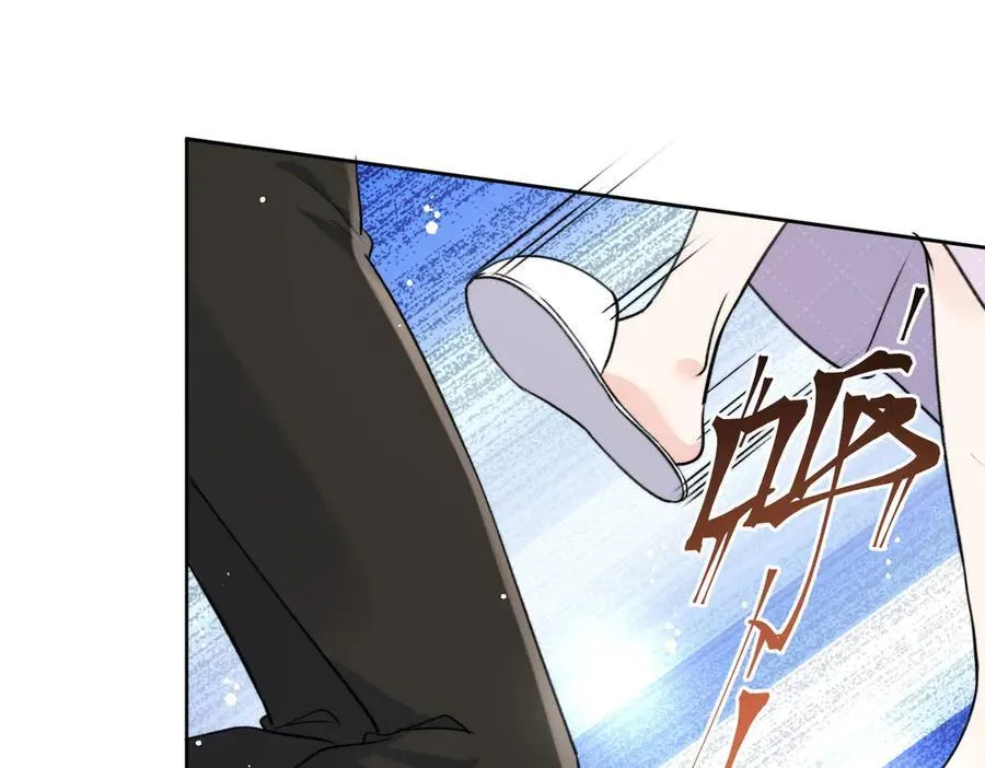 第117话 我还有底牌 第5页