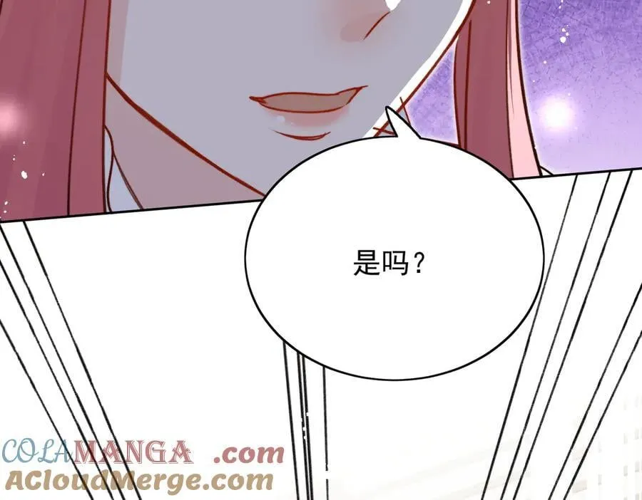 第117话 我还有底牌 第7页