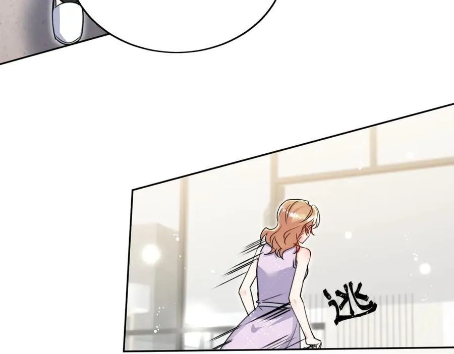 第117话 我还有底牌 第14页