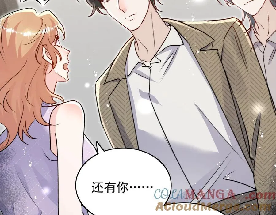 第117话 我还有底牌 第16页
