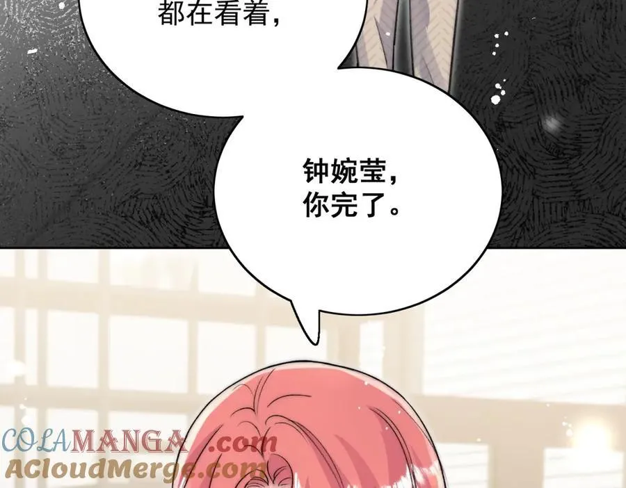 第117话 我还有底牌 第28页