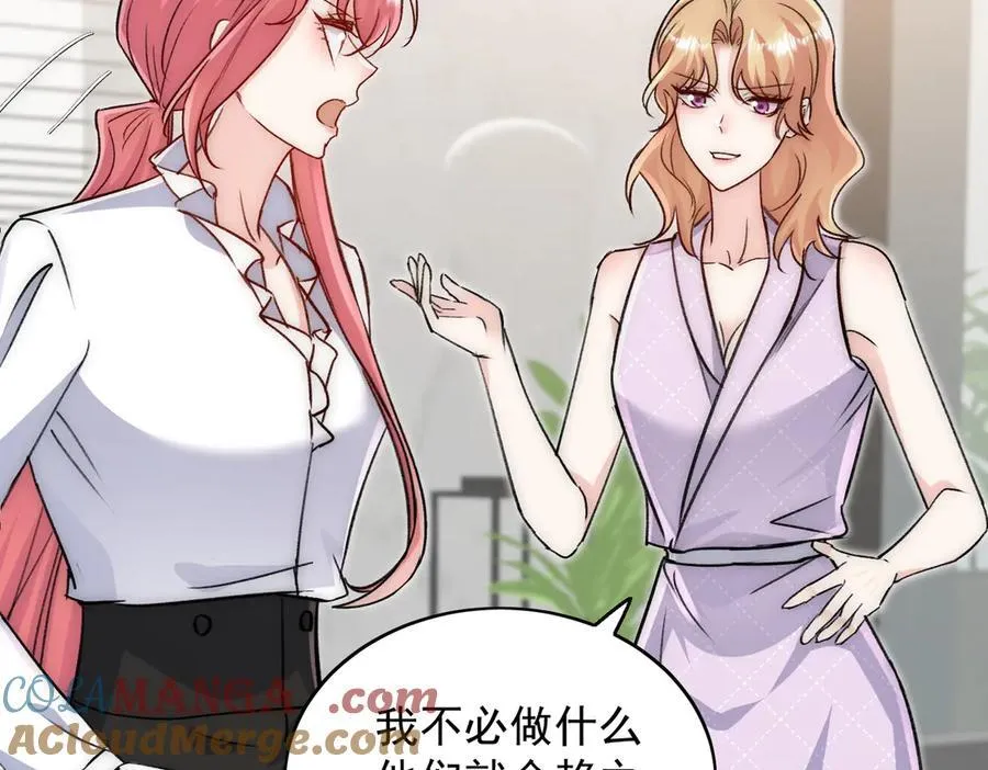 第117话 我还有底牌 第40页
