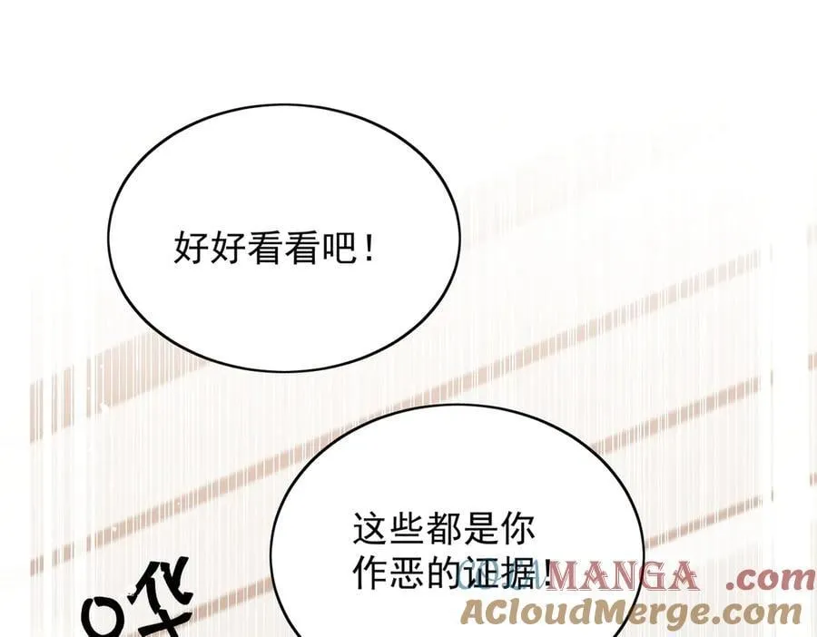 第117话 我还有底牌 第64页