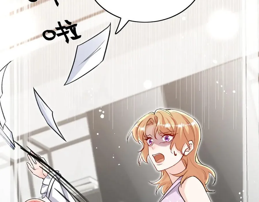 第117话 我还有底牌 第65页