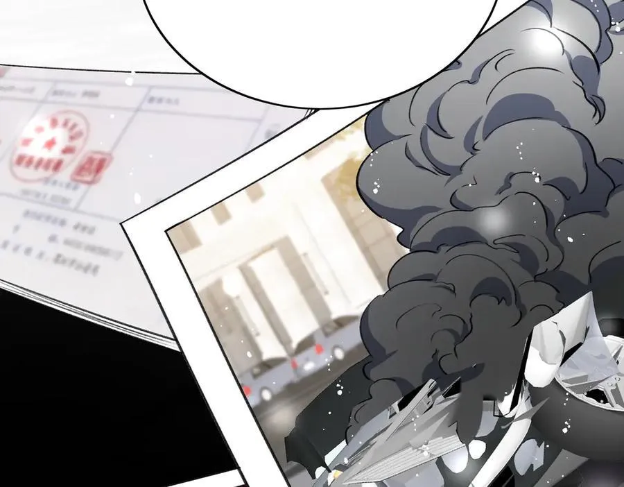 第117话 我还有底牌 第68页