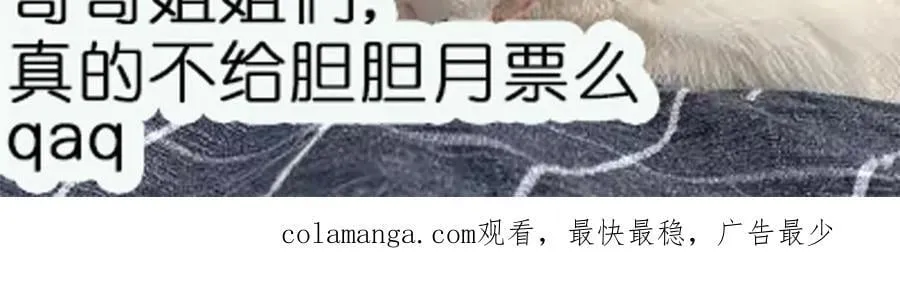 第117话 我还有底牌 第77页