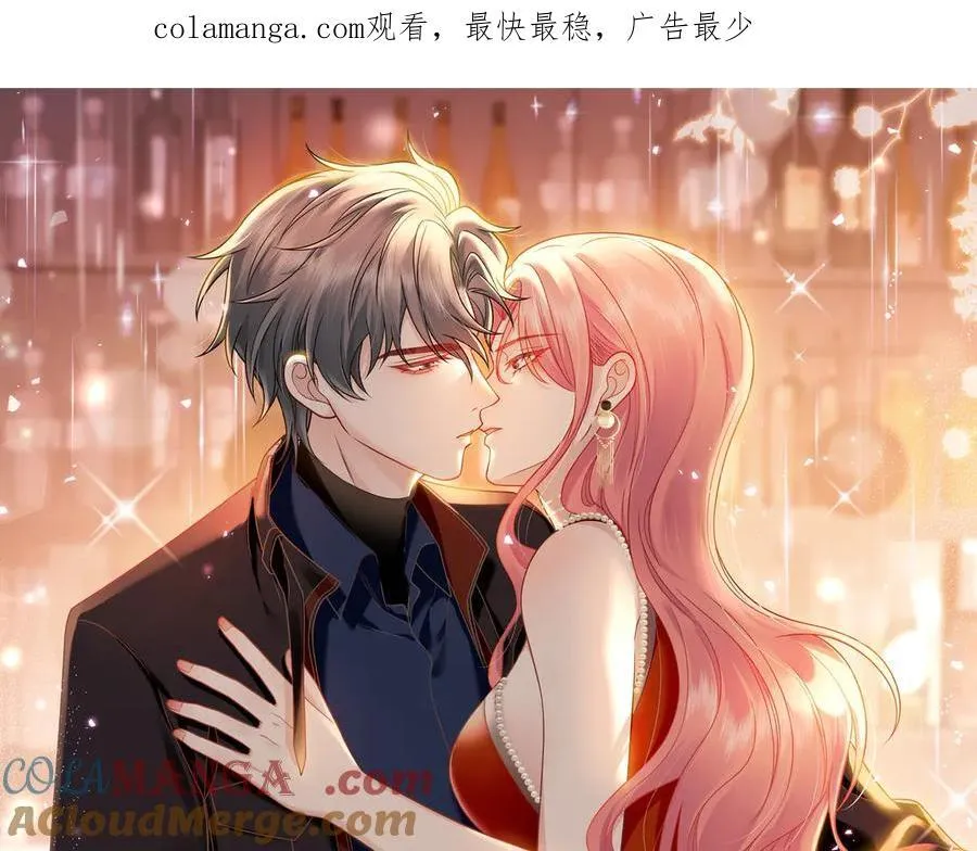 第118话 等我回来 第1页