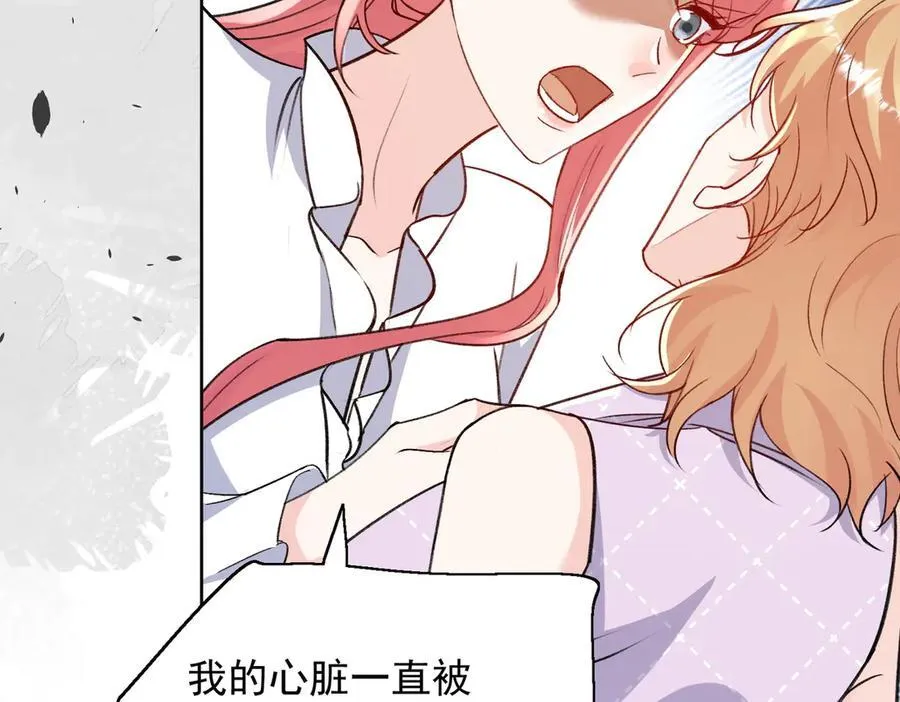 第118话 等我回来 第6页
