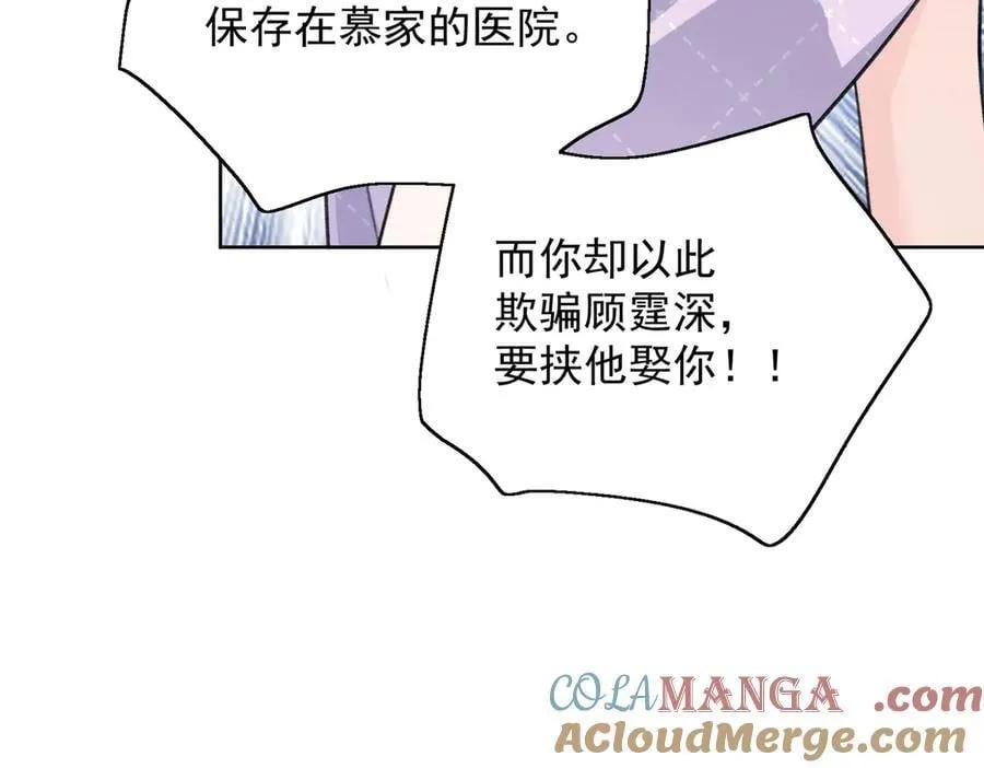 第118话 等我回来 第7页
