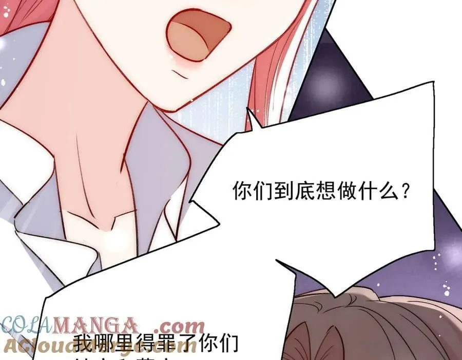 第118话 等我回来 第10页