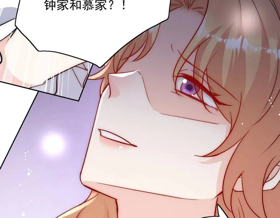 第118话 等我回来 第11页
