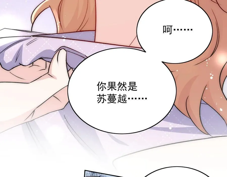 第118话 等我回来 第12页